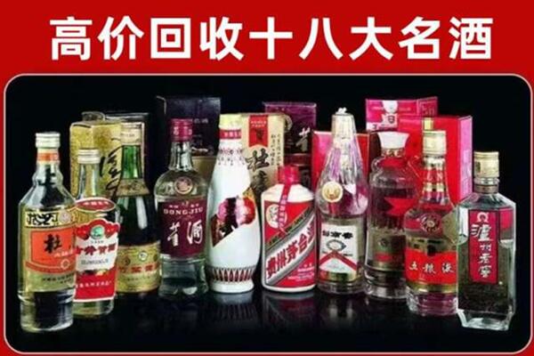 绥化市肇东回收老酒