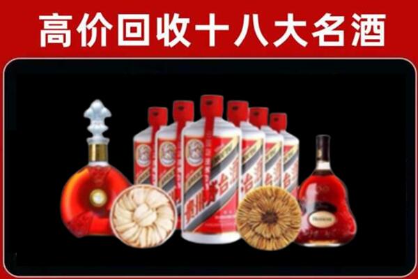 绥化市肇东回收名酒店