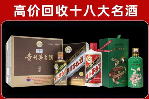 绥化市肇东回收铁盖茅台酒