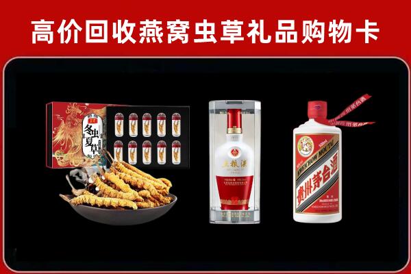 绥化市肇东回收名酒哪家好