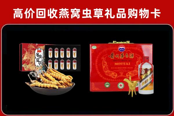 绥化市肇东回收15年茅台酒